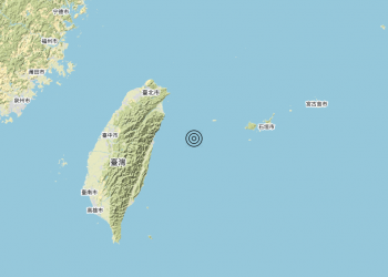 Terremoto Japan [Sea] – Magnitudo 6.4