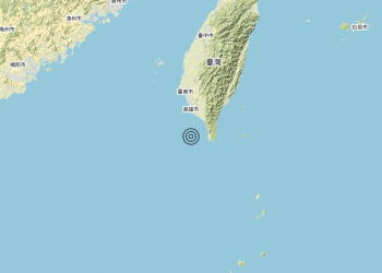 Terremoto Taiwan region [Sea: Taiwan] – Magnitudo 5.5