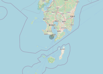 Terremoto Kyushu, Japan [Sea: Japan] – Magnitudo 5.7